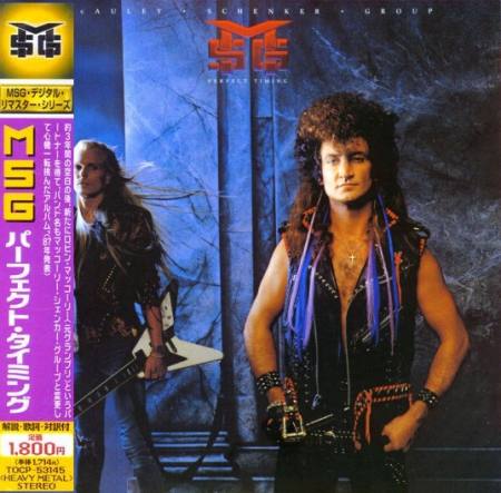 McAuley Schenker Group - Perfect Timing [Japanese Edition] (1987)