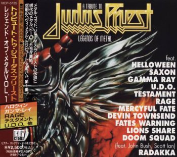 VA [Various Artists] - A Tribute To Judas Priest: Legends Of Metal [Vol.I] (Japanese Edition) 1996
