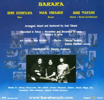 Baraka - Inner Resonance (2010)
