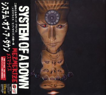 System Of A Down - Mezmerize (Japanese Edition) 2005