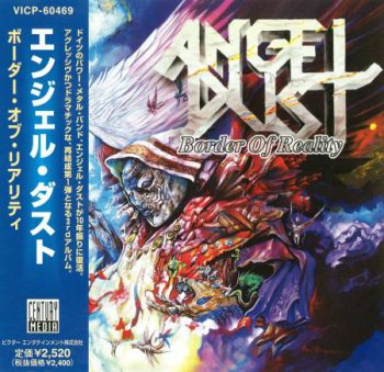 Angel Dust - Border Of Reality (Japanese Edition) 1998