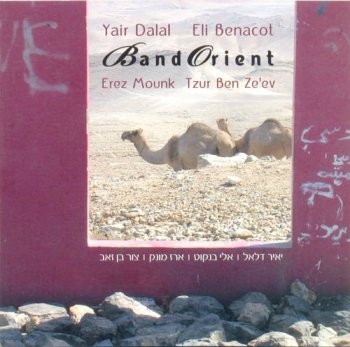 Yair Dalal, Eli Benacot, Erez Mounk, Tzur Ben Ze'ev - Band Orient (2008)