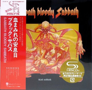 Black Sabbath - Sabbath Bloody Sabbath 1973 (Japan SHM-CD/2009 Universal UICY-94186) Lossless
