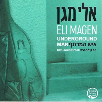 Eli Magen - Underground Man (2010)