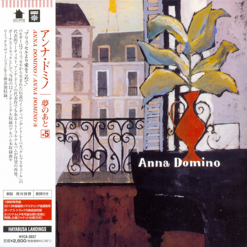 Anna Domino: 4 Albums Mini LP CD - Les Disques Du Cr&#233;puscule • Hayabusa Landings Japan 2013