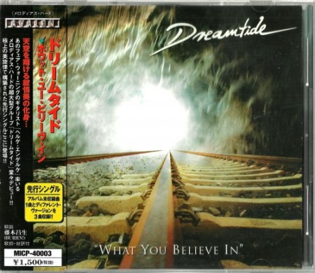 Dreamtide - Discography [Japanese Edition] (2001-2008)