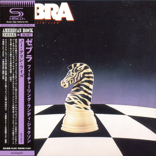 Zebra: 4 Albums Mini LP SHM-CD - Arc&#224;ngelo Records Japan Reissue & Remaster 2013