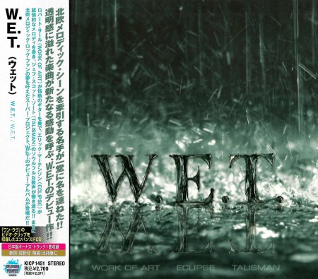 W.E.T. - W.E.T. [Japanese Edition] + [DVD5] (2009)
