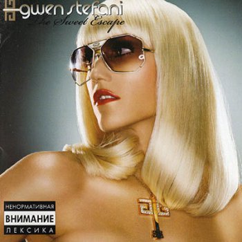 Gwen Stefani - The Sweet Escape (2006)