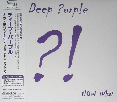 Deep Purple - Now What?! [Japanese Edition, VIZP-116] (2013)