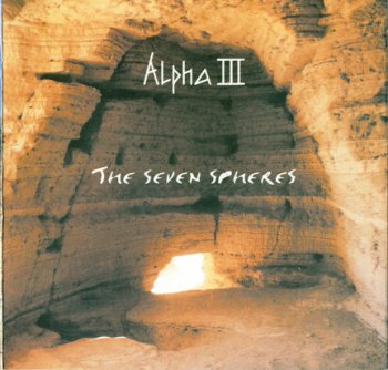Alpha III - The Seven Sphere (1990)