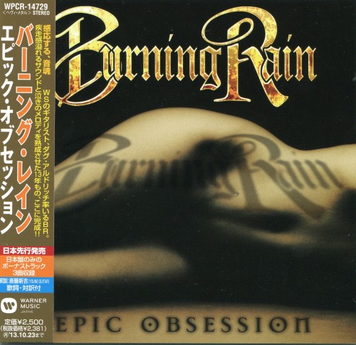 Burning Rain - Epic Obsession [Japanese Edition, WPCR-14729] (2013)