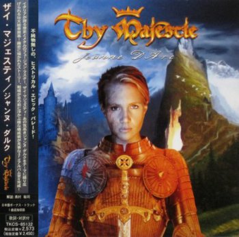 Thy Majestie - Jeanne D'Arc (Japanese Edition) 2005