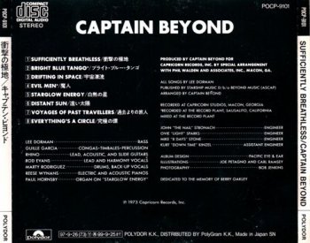 Captain Beyond - Sufficiently Breathless 1973 (Polydor/Japan 1999)