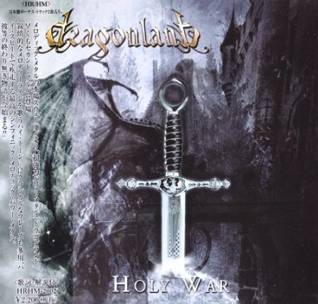 Dragonland - Holy War [Japanese Edition] (2002)