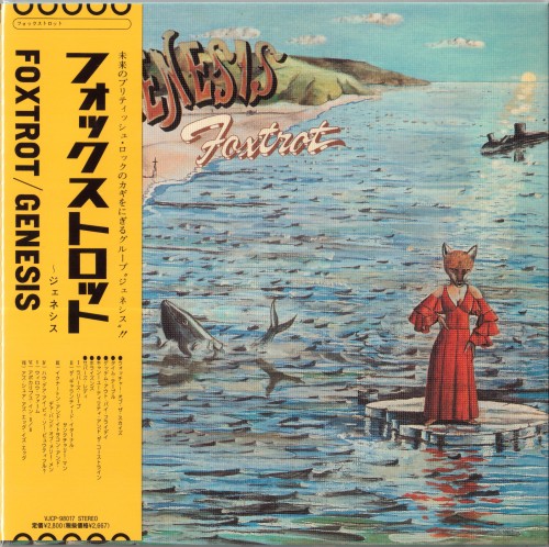 Genesis - Foxtrot [Japan Mini LP SHM-CD Edition] (2013)