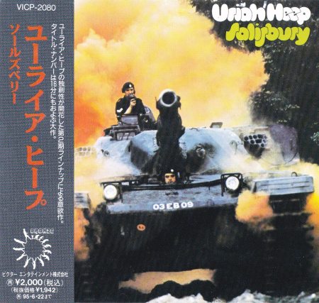 Uriah Heep - Salisbury [Japanese Edition] (1971)