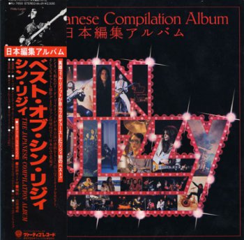 Thin Lizzy The Japanese Compilation Album (1994)
