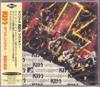 KISS-MTV Unplugged  Japan  (1996)