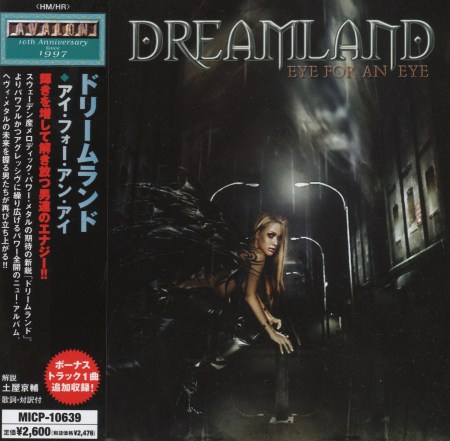 Dreamland - Eye For An Eye [Japanese Edition] (2007)