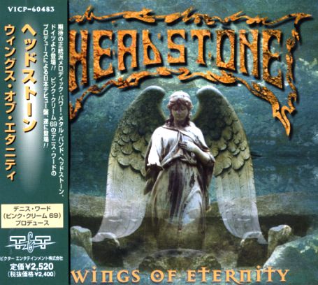 Headstone - Wings Of Eternity 1998 (Victor/Japan)