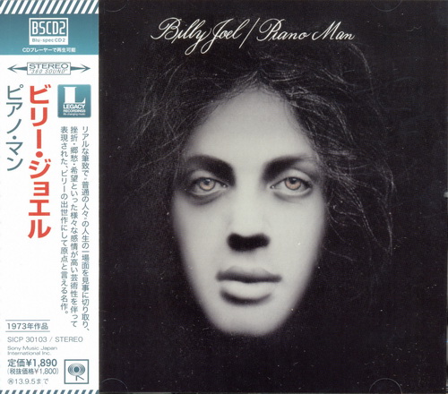Billy Joel: 7 Albums BSCD2 Collection