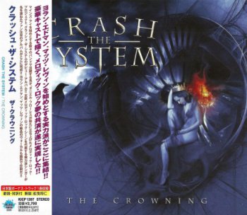 Crash The System - The Crowning (Japanese Edition) 2009