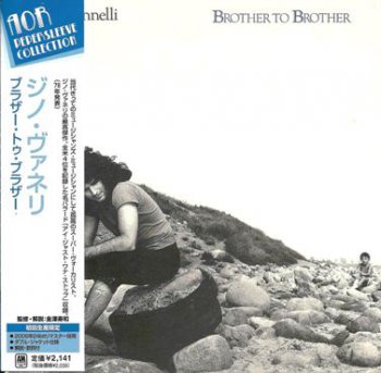 Gino Vannelli - Brother To Brother 1978 (Universal/Japan 2006) Lossless