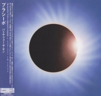 Placebo - Battle For The Sun (Japanese Edition) 2009