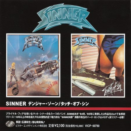 Sinner - Danger Zone & Touch Of Sin (Japanese Edition) 1984; 1985