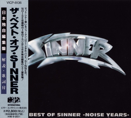 Sinner - The Best Of Sinner: Noise Years (Japanese Edition) 1994