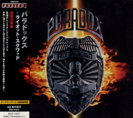 Paradox - Riot Squad [Japanese Edition] (2009)