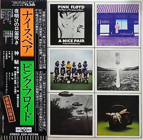 PINK FLOYD - A Nice Pair [Odeon – EOP-93129B, Jap, 2LP (VinylRip 24/192)] (1973)