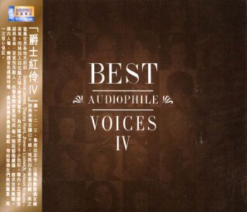 Best Audiophile Voices IV (2005)