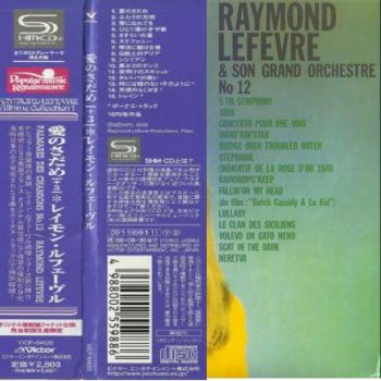 Raymond Lefevre Palmar&#232;s des chansons 12 - Ai no Sadame 1970 Japanese Limited Mini LP SHM-CD 2009