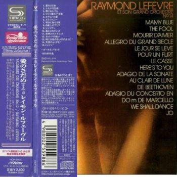 Raymond Lef&#232;vre et son grand orchestre N°14 1971 Japanese Limited Mini LP SHM-CD 2009