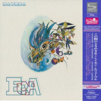 Etna - Etna 1975 -2010 SHM-CD