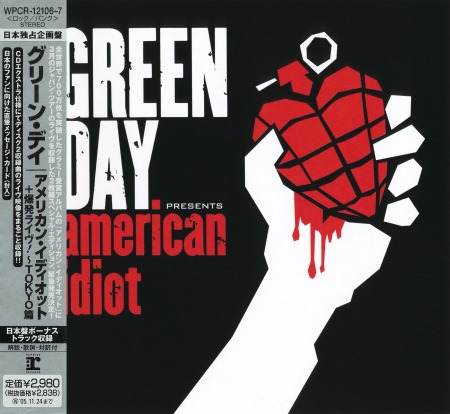 Green Day - American Idiot [Japanese Edition] (2CD) (2005)