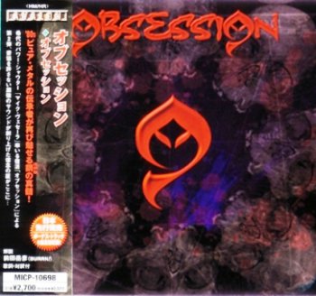 Obsession - Obsession 2008 (Avalon/Japan)