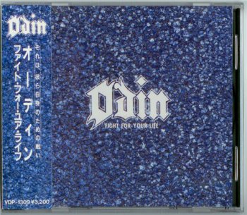 Odin- Fight For Your Life  Japan  (1988)
