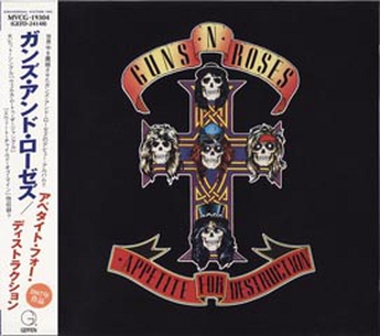 Guns N Roses  Appetite For Destruction Japan (1987)
