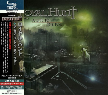 Royal Hunt - A Life To Die For [Japanese Edition] (2013)