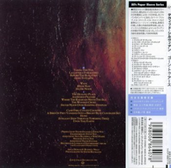 David Sylvian - Gone To Earth (1986) [2CD Remast.  2003] 