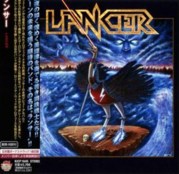 Lancer - Lancer (Japanese Edition) 2013