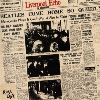 Liverpool Echo - Liverpool Echo (1973)