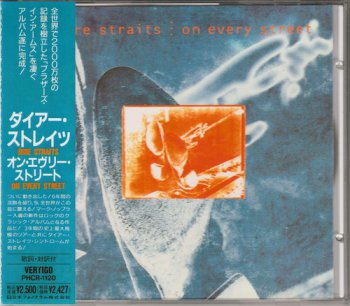 Dire Straits- On Every Street  Japan  (1991)
