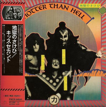 Kiss- Hotter Than Hell  Japan Remastered Cardsleeve (1974-1998)