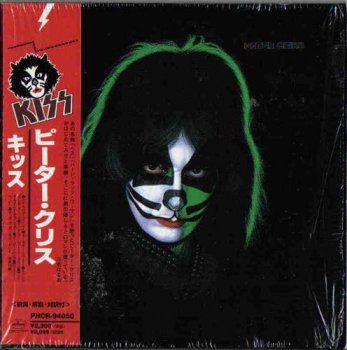 Kiss- Peter Criss Japan Remastered Cardsleeve (1978-1998)