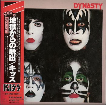 Kiss- Dynasty Japan Remastered Cardsleeve (1979-1998)