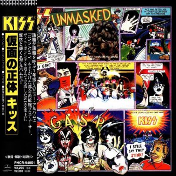 Kiss- Unmasked Japan Remastered Cardsleeve (1980-1998)